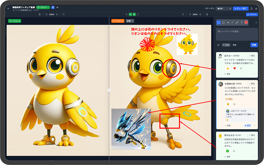RightOS UI Screenshot